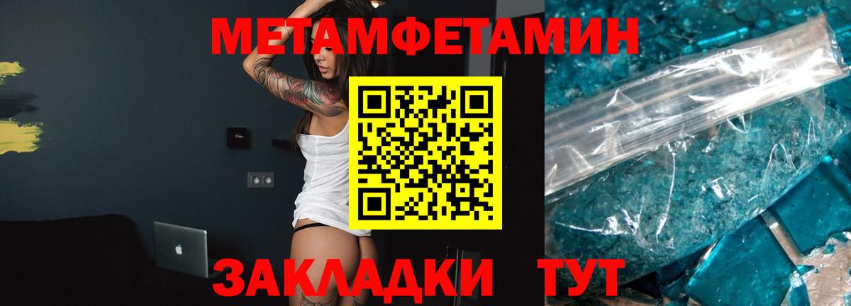 Амфетамин VHQ  Вход с VPN  Арсеньев 
