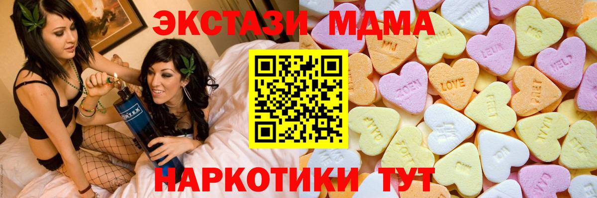 ЭКСТАЗИ бентли Арсеньев