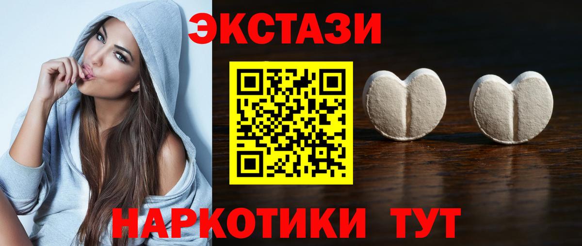 ЭКСТАЗИ бентли  Вход с VPN  Арсеньев 