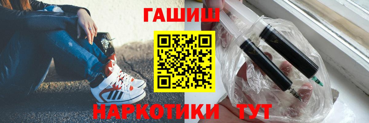 Гашиш Изолятор  ГАШИШ  Вход с VPN  Арсеньев  купить наркотики цена  ГАШ 40% ТГК 