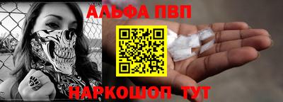 мефедрон VHQ Краснокаменск