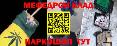 каннабис Краснознаменск