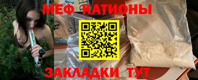 каннабис Краснознаменск