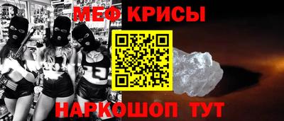 каннабис Краснознаменск