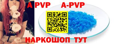 мефедрон VHQ Краснокаменск