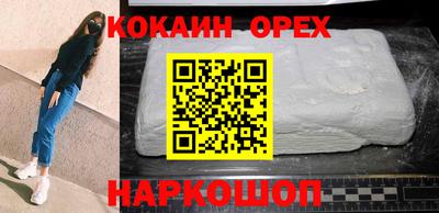 мефедрон VHQ Краснокаменск