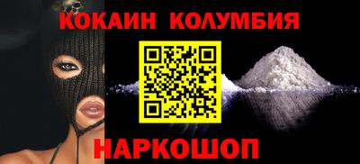 каннабис Краснознаменск