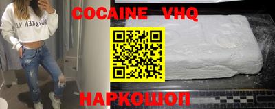 каннабис Краснознаменск