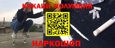 мефедрон VHQ Краснокаменск