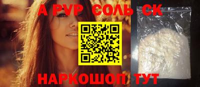 мефедрон VHQ Краснокаменск