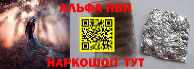 мефедрон VHQ Краснокаменск