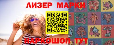 каннабис Краснознаменск