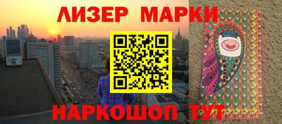каннабис Краснознаменск