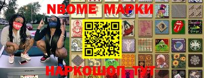 каннабис Краснознаменск
