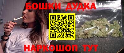 каннабис Краснознаменск