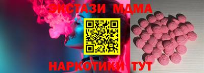 ECSTASY Краснодар