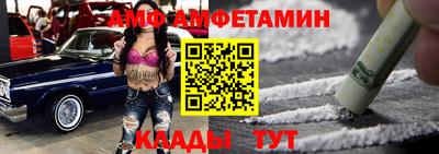 мефедрон VHQ Краснокаменск