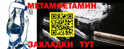 мефедрон VHQ Краснокаменск
