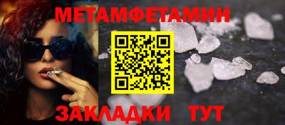 мефедрон VHQ Краснокаменск