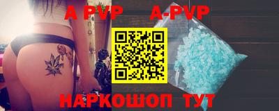 мефедрон VHQ Краснокаменск