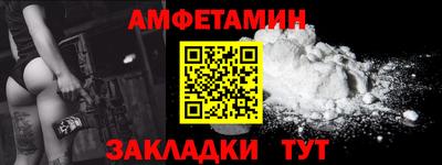 мефедрон VHQ Краснокаменск