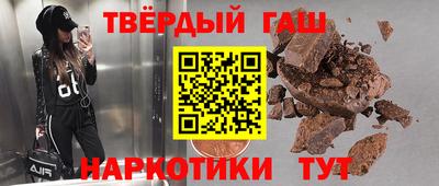 каннабис Краснознаменск