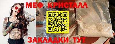 каннабис Краснознаменск