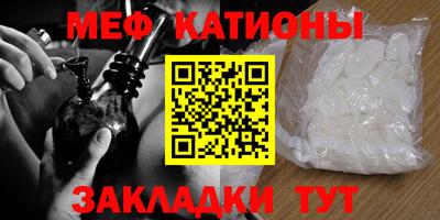 мефедрон VHQ Краснокаменск