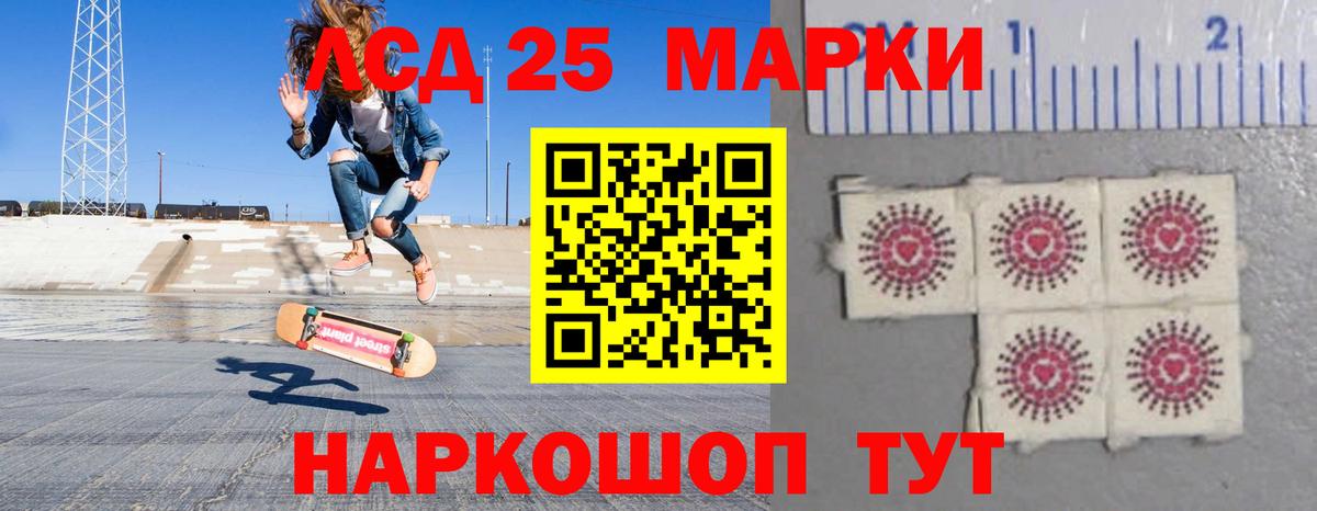 LSD-25 экстази кислота  Лсд 25 экстази ecstasy  Вход с VPN  Арсеньев 