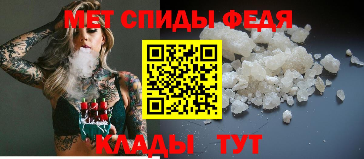 МЕТАМФЕТАМИН винт  Вход с VPN  Арсеньев 