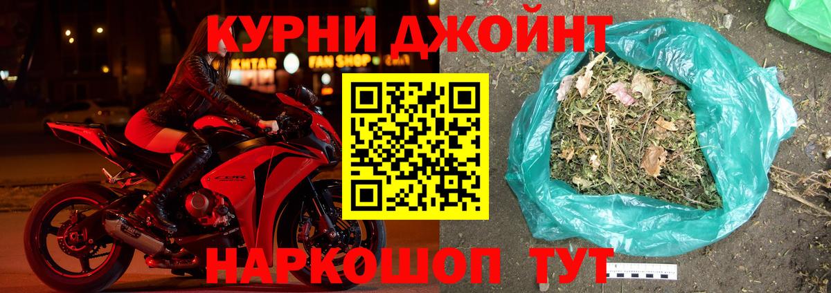 МАРИХУАНА White Widow Арсеньев