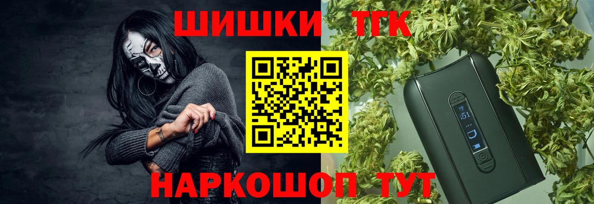 Шишки марихуана Bruce Banner  Канабис VHQ  Арсеньев  МАРИХУАНА AK-47  Каннабис THC 21%  Вход с VPN 
